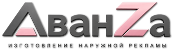 Наружная реклама и вывески в Стерлитамаке цена от 19053 руб. 2026